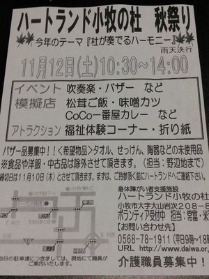 2011-10-22 08.29.21.jpg
