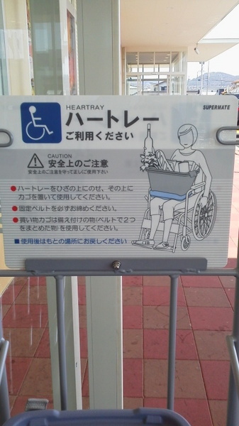 2016032812270001.jpg