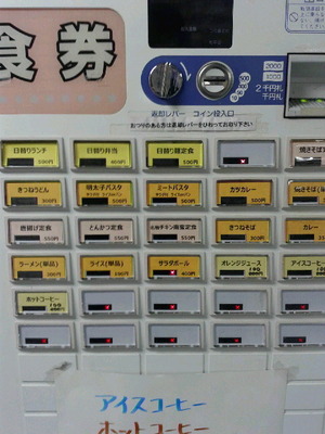 2018020121030000.jpg